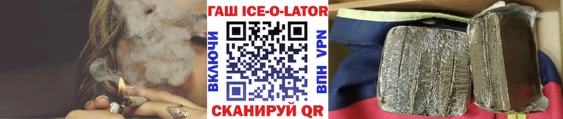 Купить закладку COCAIN  Галлюциногенные грибы  МЕФ  Гашиш  Марихуана  Городище