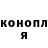 Канабис Bruce Banner G. Man