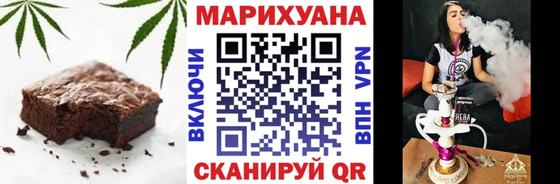 Canna-Cookies конопля Городище