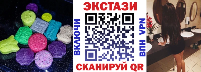 Купить закладки  Городище  ЭКСТАЗИ DUBAI 