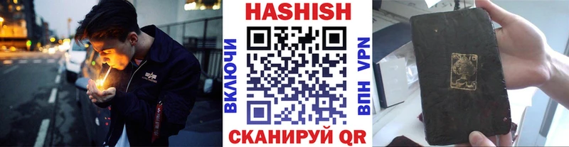 Купить Городище ГАШИШ Premium