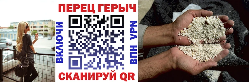 Купить  Городище  Героин герыч 