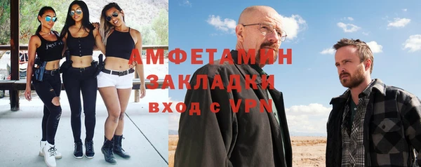 меф VHQ Вязьма