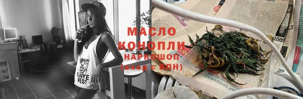 прущая мука Вязники