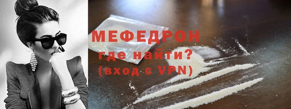 мдма Вяземский