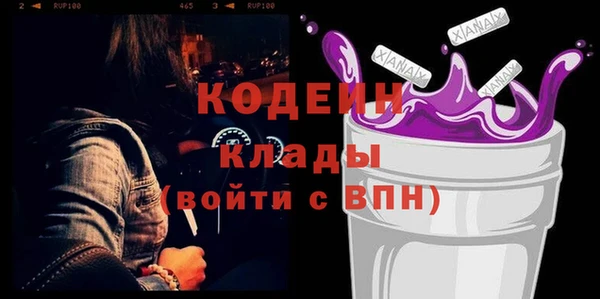 меф VHQ Вязьма