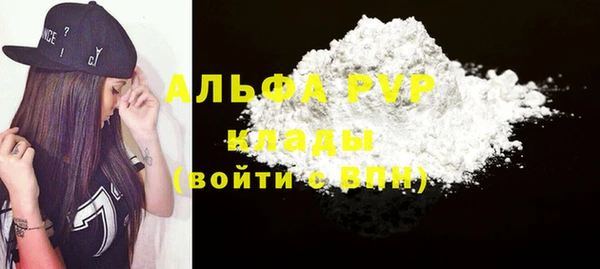 прущая мука Вязники