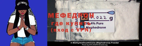 прущая мука Вязники