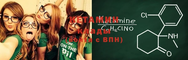 меф VHQ Вязьма
