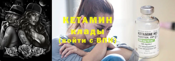 меф VHQ Вязьма