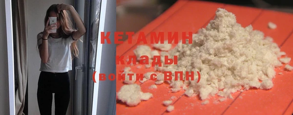 мдма Вяземский