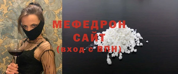 меф VHQ Вязьма
