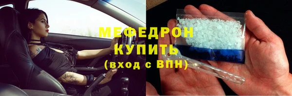 мет Волоколамск