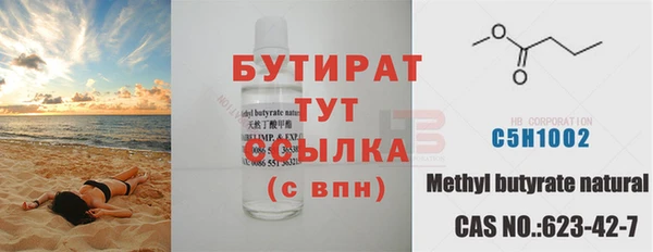 мдма Вяземский