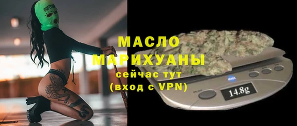 прущая мука Вязники