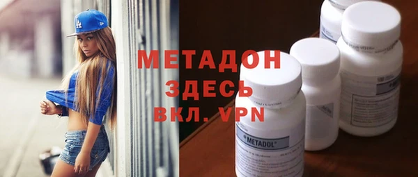 мдма Вяземский