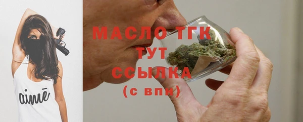 прущая мука Вязники