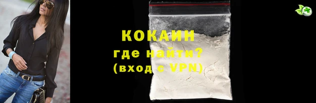 прущая мука Вязники
