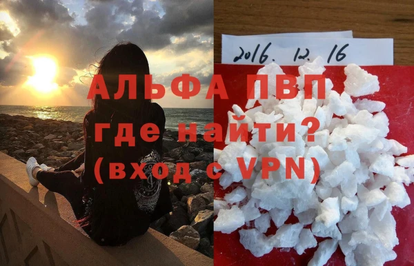 мдма Вяземский