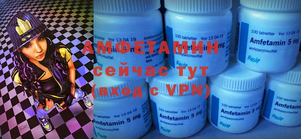 мдма Вяземский