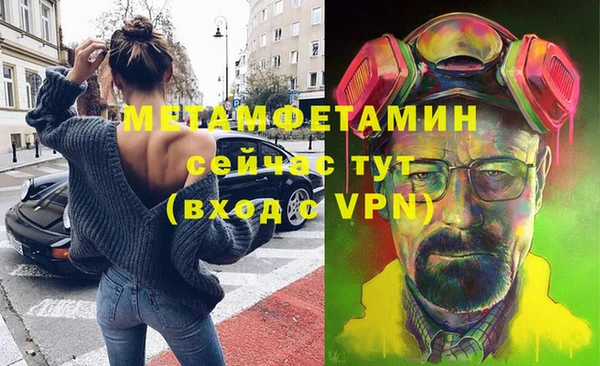 мдма Вяземский