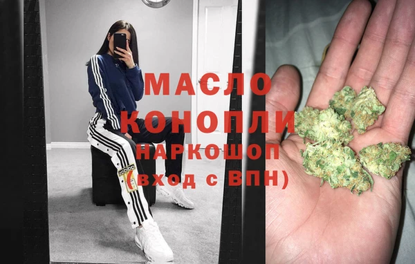 мдма Вяземский