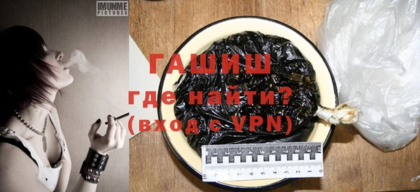 прущая мука Вязники