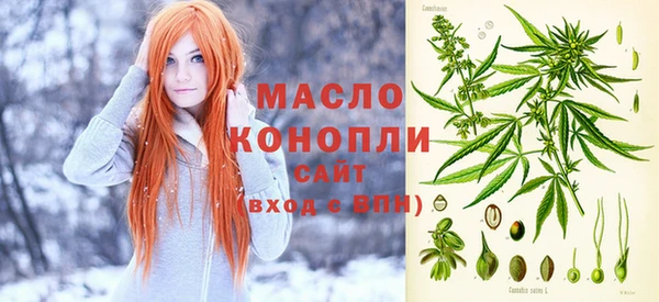 меф VHQ Вязьма