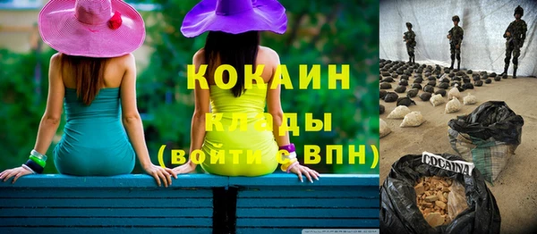 мдма Вяземский