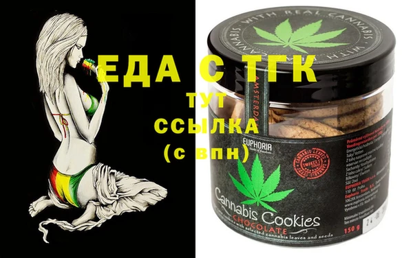 прущая мука Вязники