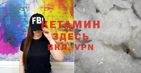 прущая мука Вязники
