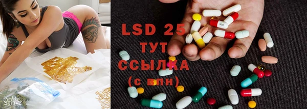 мдма Вяземский