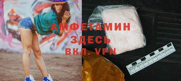кокаин премиум Володарск