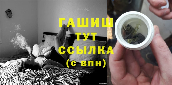 меф VHQ Вязьма