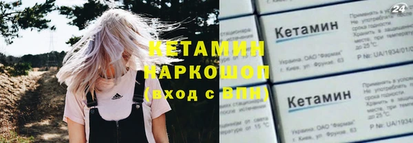 меф VHQ Вязьма