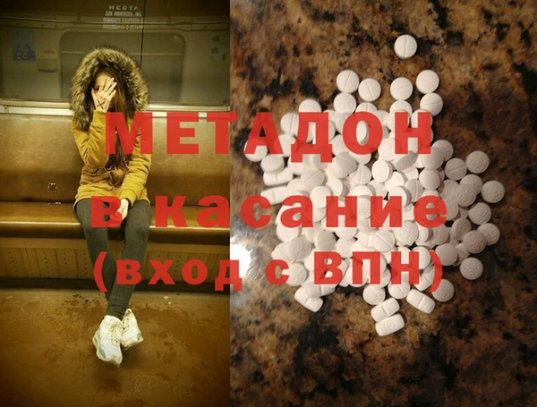 мдма Вяземский