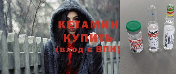 меф VHQ Вязьма