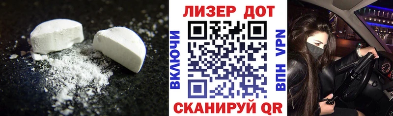 ЛСД экстази ecstasy Городище