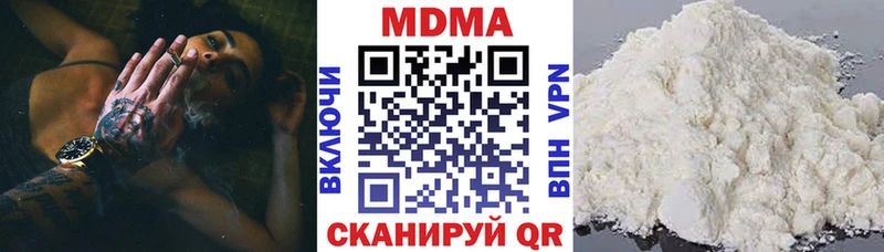 МДМА кристаллы  Купить закладки  Городище 