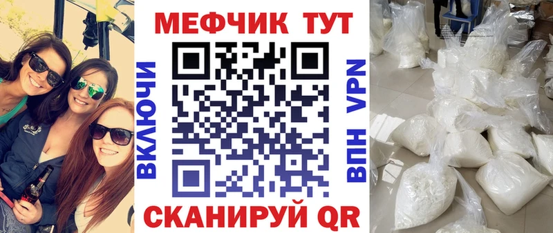 МЯУ-МЯУ VHQ  Городище 