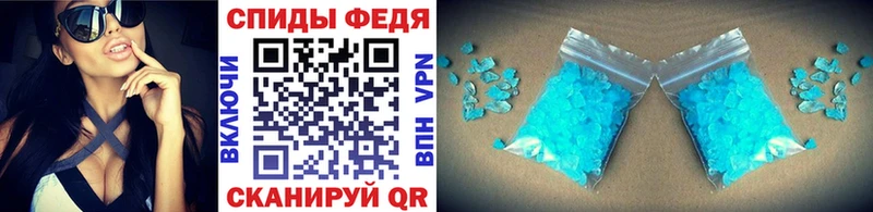 Купить Городище МЕТАМФЕТАМИН кристалл