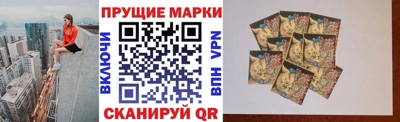 Купить где  Городище  Марки 25I-NBOMe 1,5мг 