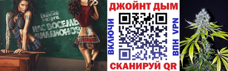 Бошки марихуана марихуана  Купить где  Городище 